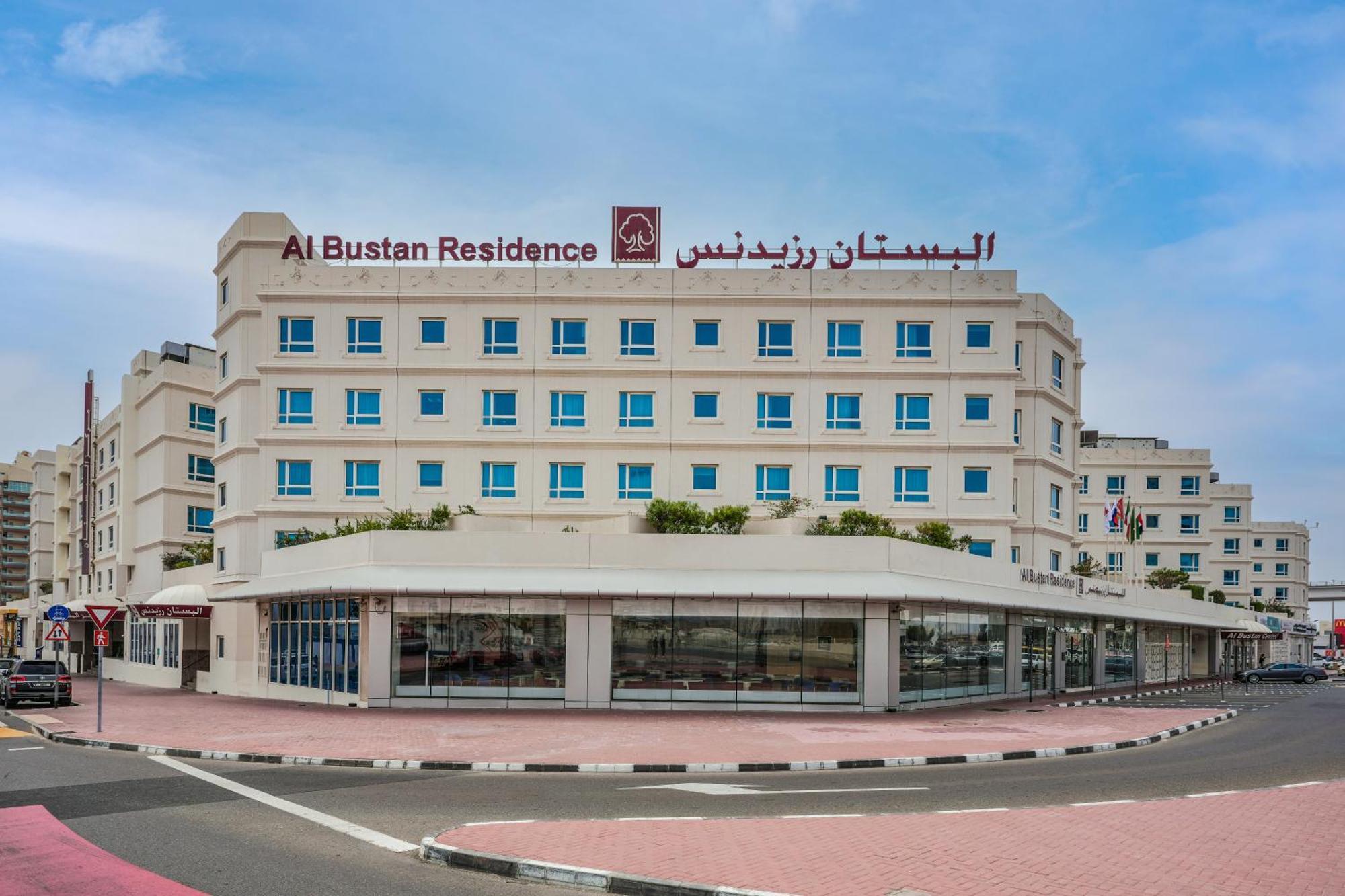 Al Bustan Centre&Residence Dubái Exterior foto